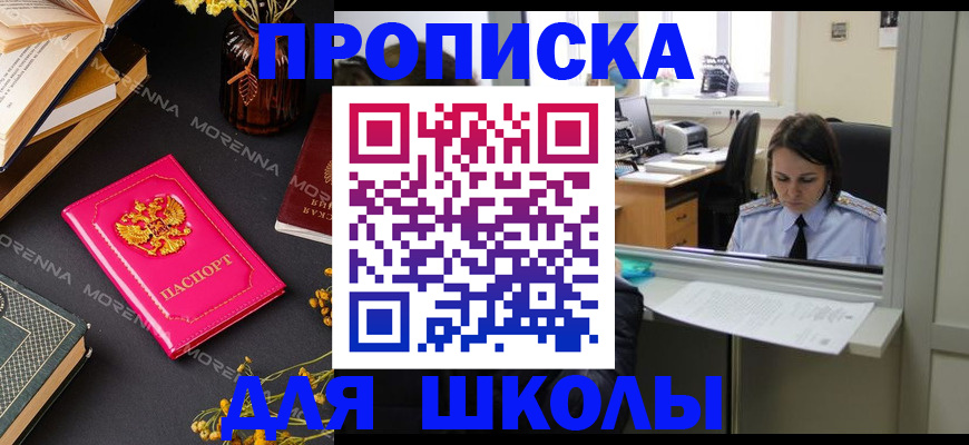 миграционный учет в Казани