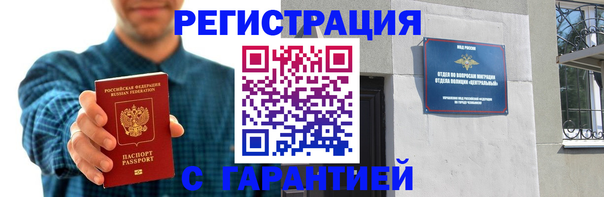 пропишу в квартире в Казани